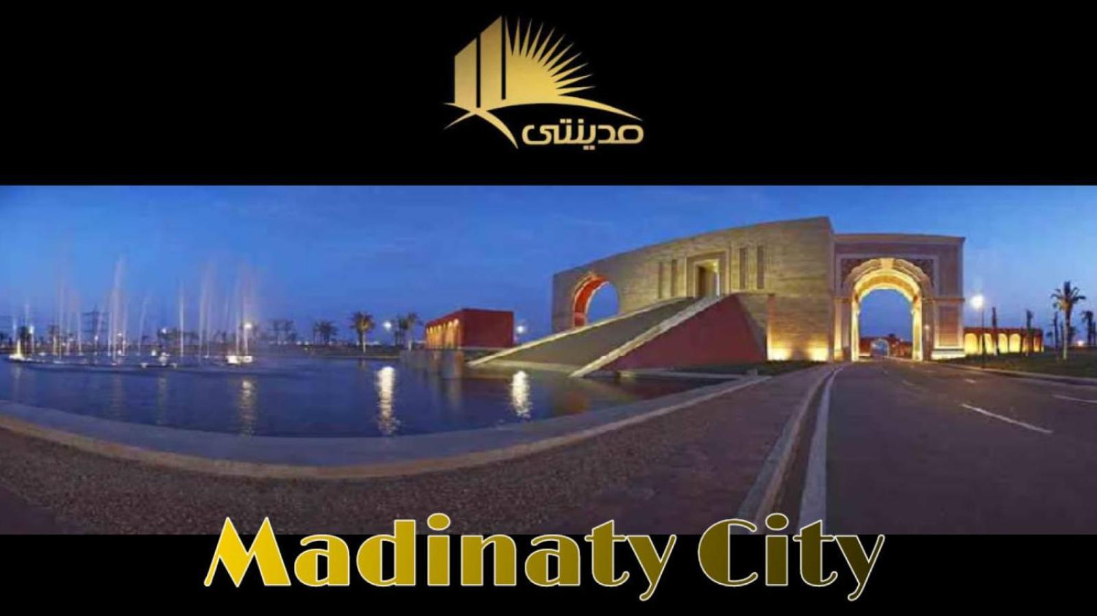 Luxurious Vip Apartment In Madinaty Furnished With High End Hotel Furniture Luaran gambar